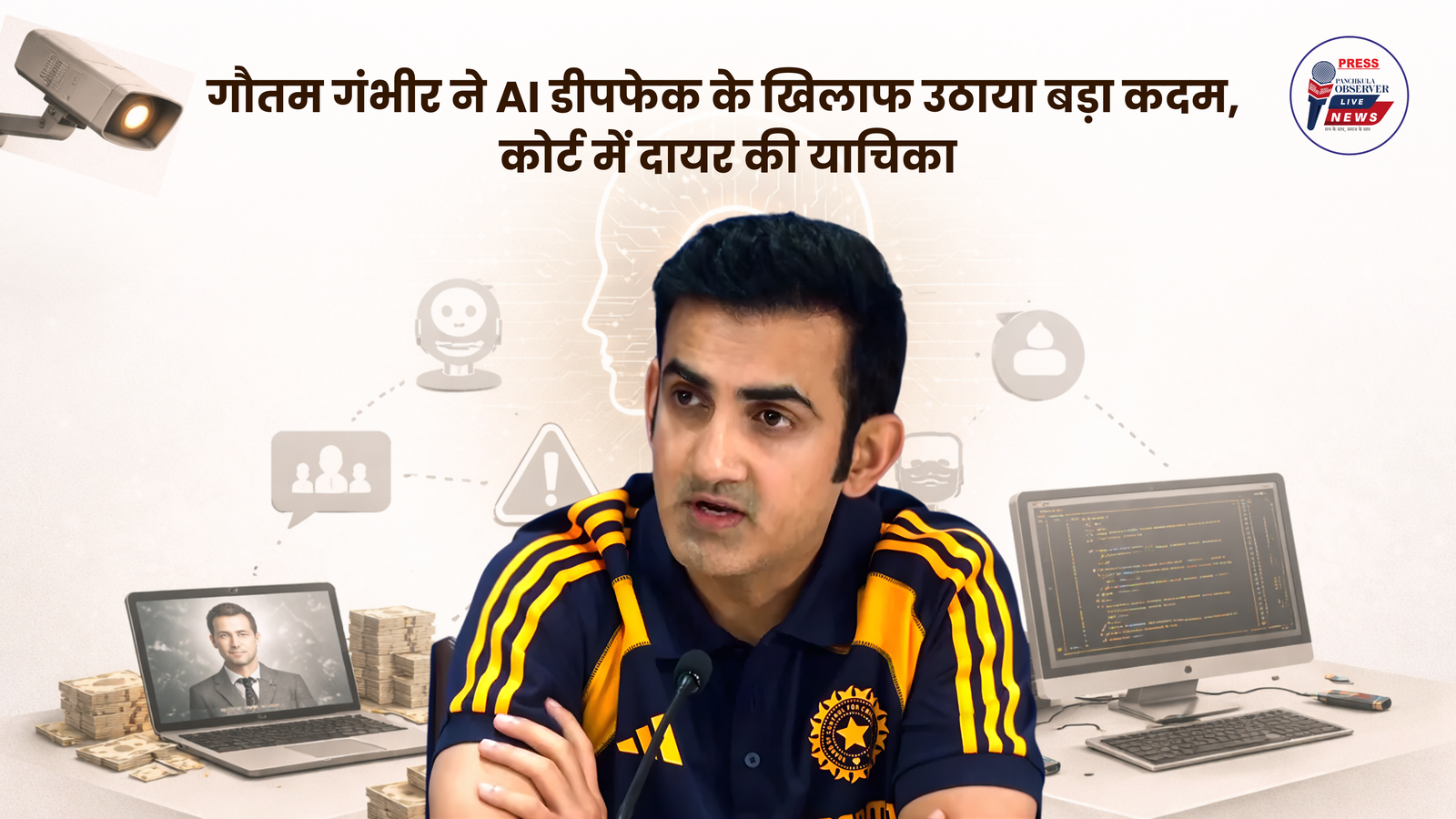 Tech Innovations Reshaping the Retail Landscape: AI Payments